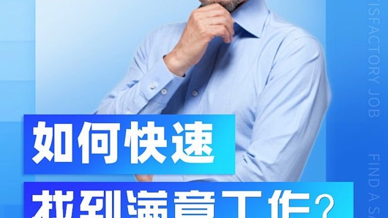 电工证含金量较高，具有广泛的市场需求。在报考时，要关注以下几点：