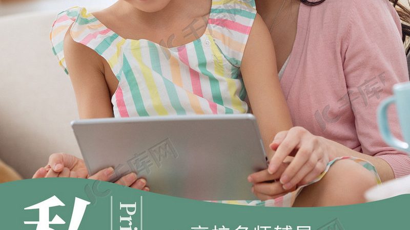 加盟会计培训学校，这些注意事项你不可不知**