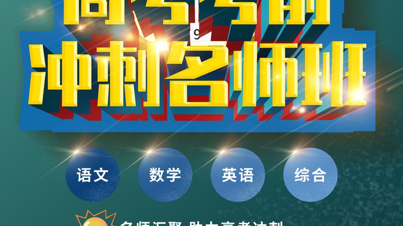 线上技能培训平台与传统培训的五大差异解析