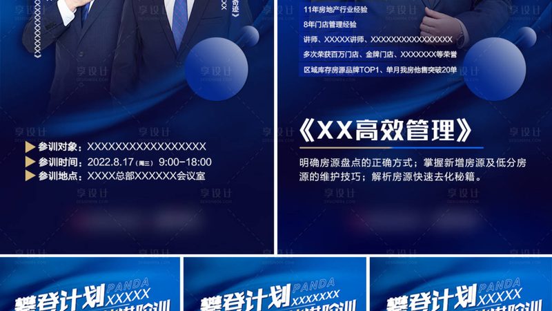 高压电工证培训，揭秘取证时间与关键要素