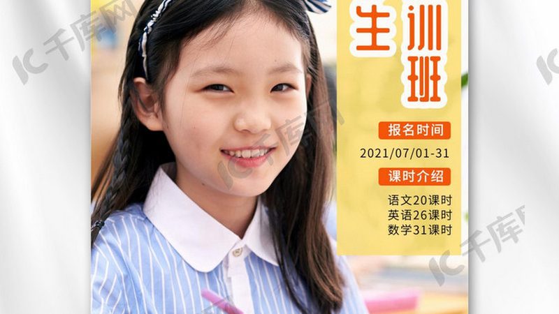 报班费用通常包括以下几部分：