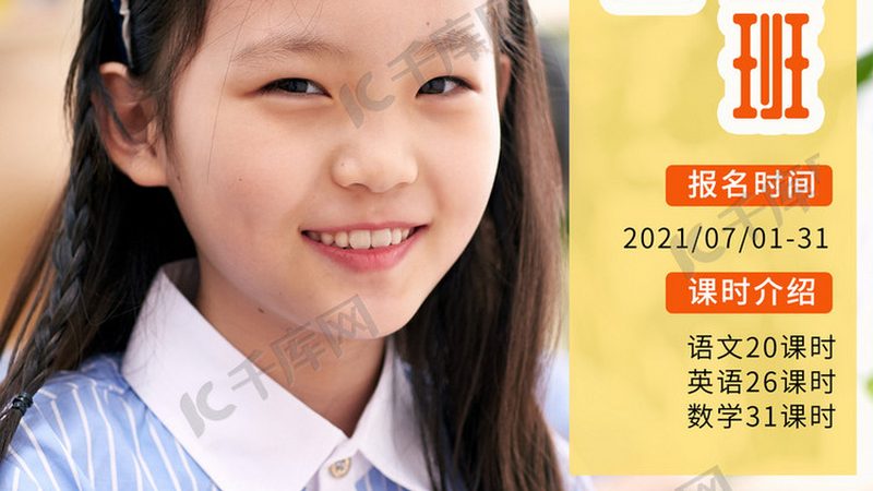 成都教育咨询有限公司