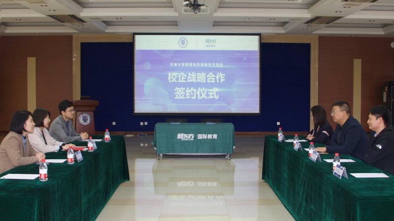 北京考研辅导班多少钱