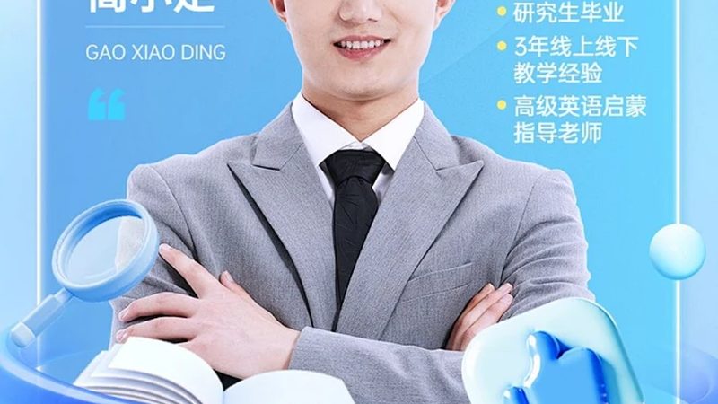 广州学历提升培训机构哪家好