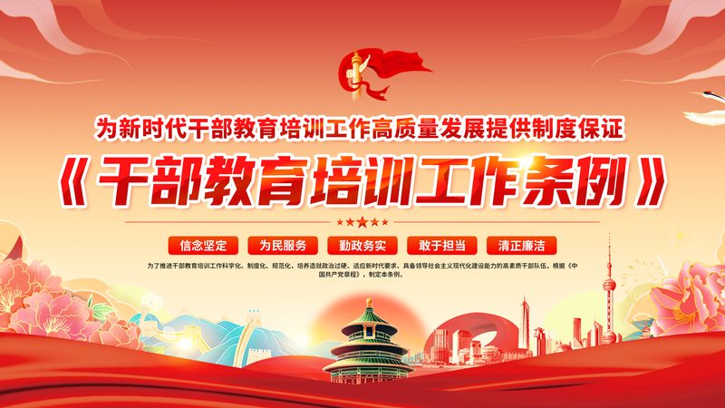 学历教育技能培训，如何挑选最合适？**