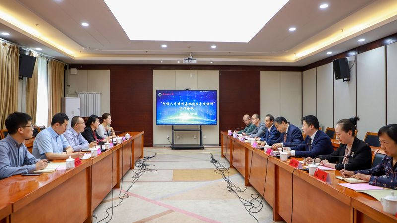 家庭教育指导师证与心理咨询师：两者的区别与职业定位