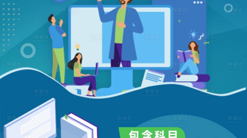 成人高考复习资料专升本版本