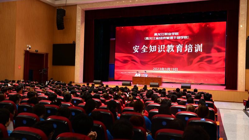 上班族成人教育推荐机构