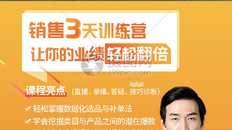 企业内训课程分类解析：适用人群与关键考量