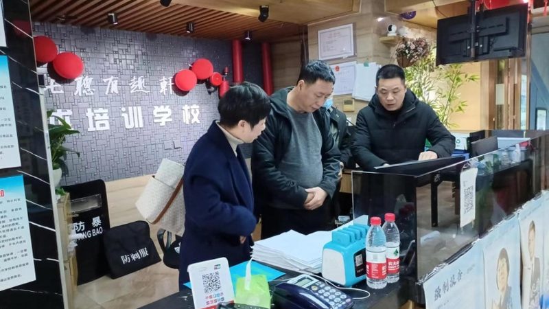 在线教育资质办理：流程详解与关键要点