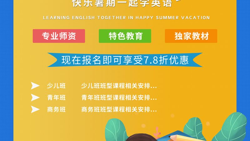 会计网校品牌如何挑选？揭秘关键因素与误区