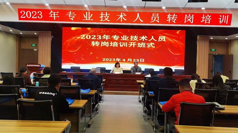企业转型升级，如何选择高端企业管理培训？**